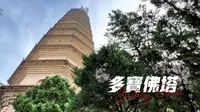 山西朝圣5｜有些景区的简介确实夸张得离谱｜佛门鲁班作品持续打卡中｜运城永济万固寺