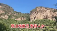 平谷的老象峰景区什么样？