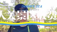 青岛八大关景区是免费的吗？大多数游客都被忽悠了