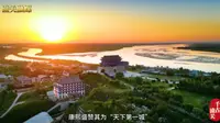 岳渎相望 千古潼关
