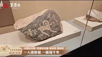 【 2024】阿拉善博物馆（内蒙古 · 阿拉善）【云游直播回放】-溜达搬运