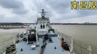 南昌舰主题公园，带大家全程参观第一代驱逐舰