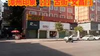 漳州印象【1】古街*文昌门