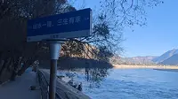 长江第一湾•石鼓