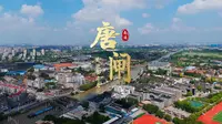 唐闸历史
