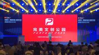 新场景：完美文创公园打破产业边界 孵化更多数字文创新业态