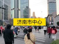 实拍济南市中心，太繁华了，不愧是山东的省会城市！