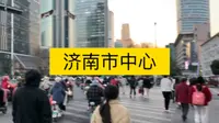 实拍济南市中心，太繁华了，不愧是山东的省会城市！