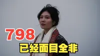 面目全非的798艺术区，你们还会来吗？