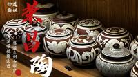 【拾遗-薪继】非遗调研-走进荣昌陶