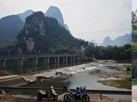 【gsx250r】今日份路线：古龙河漂流景区→祥贝世外桃源→七剑峰→兼爱高山草甸→怀群镇天门山。爽。