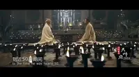 道教祖庭 江西龙虎山嗣汉天师府 正一道大型记录片