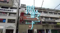 你好，二厂文创公园，很高兴认识你