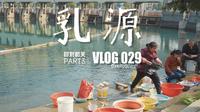 粤北的治愈之地：乳源 ｜ 回到韶关Part3｜丽宫温泉｜云门寺｜云门山