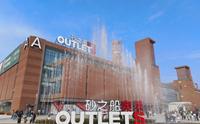 石家庄砂之船奥莱试营业第二天，你被堵了多久？