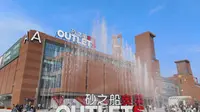 石家庄砂之船奥莱试营业第二天，你被堵了多久？
