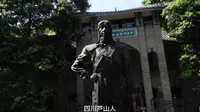 探访西康博物馆（二）
