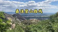 凤凰岭北线路线超详细攻略