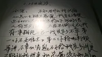 孔繁森同志纪念馆