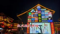 30年前衰败的三国城，如今变身关帝城，靠什么再次走红，适合国庆一家老小逛逛