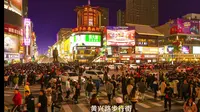 长沙第一商业街：黄兴南路步行街夜景
