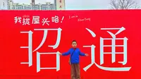 Vlog关键词：云南，昭通，秦开“五尺道”，汉筑“南夷道”，唐设“乌蒙府”，清改“昭通府”。昭通市博物馆（镇馆之宝：青铜骑鹿俑），望海公园。