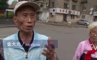 沈阳市朝鲜族聚居地西塔的开拓历史