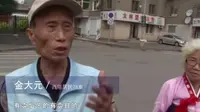 沈阳市朝鲜族聚居地西塔的开拓历史