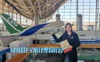 北京一定要去打卡的博物馆，中国民航博物馆