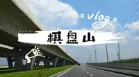 棋盘山半日游全攻略💕