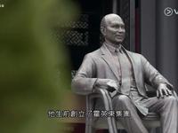 南沙霍英东纪念馆开幕 常设展览回顾爱国一生