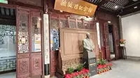 无锡 顾毓琇纪念馆2024修缮 少了些故居的感觉，又感觉介绍PPT没那么先进