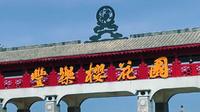 古柏渡丰乐樱花园