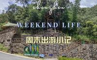勐海悦来酒楼参观沧源佤族自治县葫芦小镇