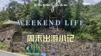 勐海悦来酒楼参观沧源佤族自治县葫芦小镇