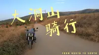 徐州大洞山骑行