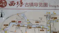 西塘古镇导览图