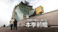 神秘又陌生的近邻，走进亚洲”地理中心“