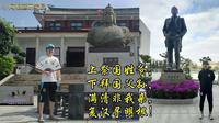 福建南安郑成功纪念馆祭拜国姓爷朱成功，南安郑成功文化纪念馆游记视频