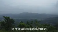 坐江南第一索道，登南岳第七十一峰韶峰，游览千年古寺韶峰寺