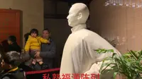 湖南韶山南岸私塾旧址