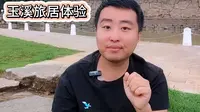 玉溪旅居20天，说一说我认识的玉溪