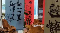 宋雨桂艺术馆