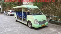 【POV143】南平溪源庵景区观光车溪源峡谷-溪源庵景区门口