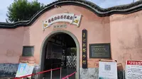 福建苏维埃旧址-红色小上海长汀红色教育传承专题调研
