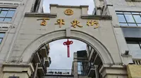 韶关百年东街2026-07-19