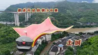 实拍一渡赤水的渡口土城，参观女红军纪念馆，感叹巾帼不让须眉