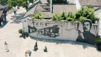 绍兴·鲁迅故里