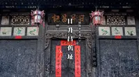 山西平遥 | 日昇昌旧址：一张汇票汇通天下，这里改写中国金融史