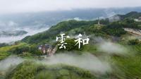 去云和梯田的都是大大大大冤种吗？